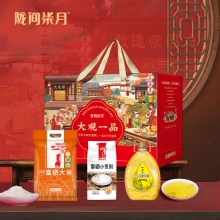 【陇间柒月】大观一品A1