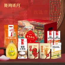 【陇间柒月】有凤来仪A1