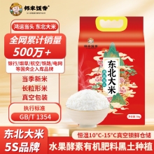邻家饭香 鸿运当头 东北大米 5kg/袋