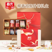 春光 椰香欢聚什锦礼盒532g