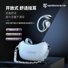 塞尔兰斯包包蓝牙耳机YX46