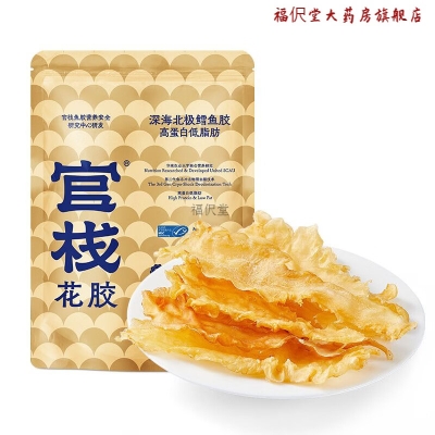 官栈深海鳕鱼胶60g（袋装）