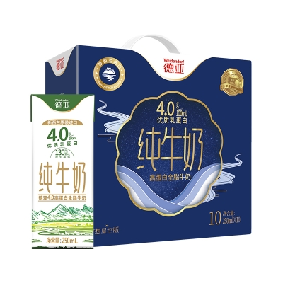 德亚4.0g 新西兰进口高蛋白全脂纯牛奶250ml*10礼盒(梦想星空版）