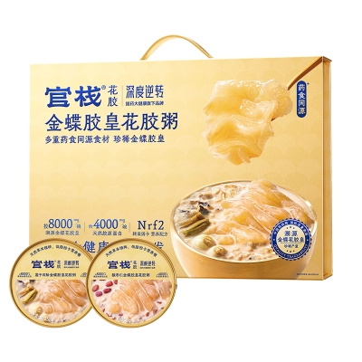 官栈×国药深度逆转 金蝶胶皇花胶粥礼盒258g*8礼盒装（金色升级款）