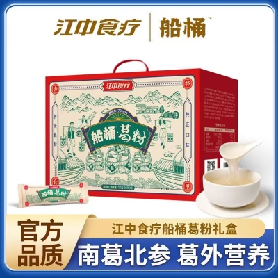 江中食疗·船桶葛粉720g礼盒装