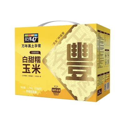 北纬47度白甜糯玉米220g*8/盒(丰收纪念版）