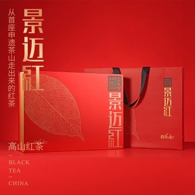 【勐乐山】2023高山红茶（景迈红）礼盒装200g