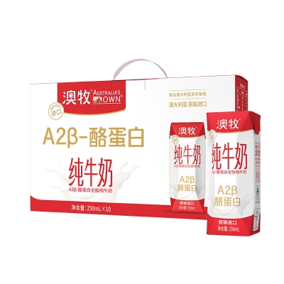 澳牧A2-&beta;酪蛋白纯牛奶（250ml*10盒）*礼盒装