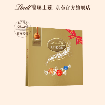 瑞士莲软心精选巧克力10粒盒装礼盒