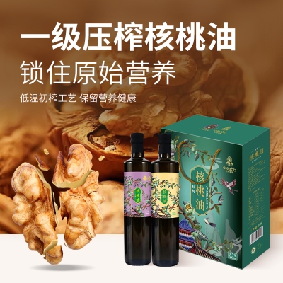 伊莎贝拉欢喜洋洋 有机-核桃油500ml*2