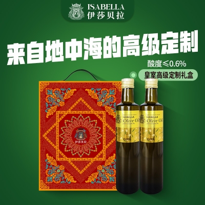伊莎贝拉好事成双 特级初榨橄榄油500ml*2