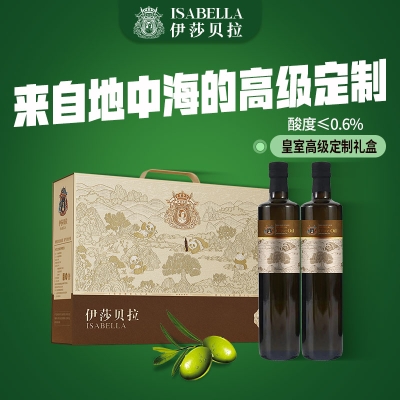伊莎贝拉&nbsp;财圆滚滚<-熊猫款> 特级初榨橄榄油500ml*2