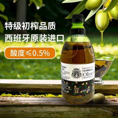 伊莎贝拉&ISABELLA 特级初榨橄榄油1.6L
