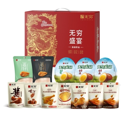 无穷 948g无穷盛宴零食大礼盒 (新包装升级）