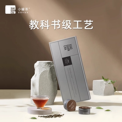 小罐茶园 小罐茶 10罐装普洱熟茶（畅享）-3.0版B 40g