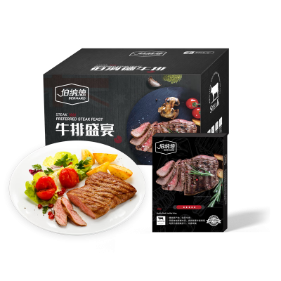 伯纳德精品原切牛排礼盒
