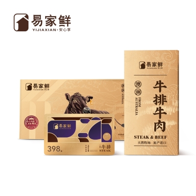 易家鲜牛排礼盒398型 1200g