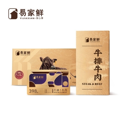 易家鲜牛肉礼盒398型 2050g