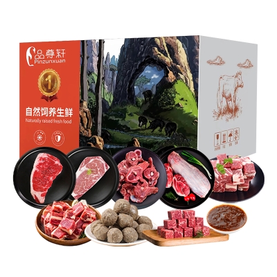 品尊轩混合牛肉礼盒598型 2880g