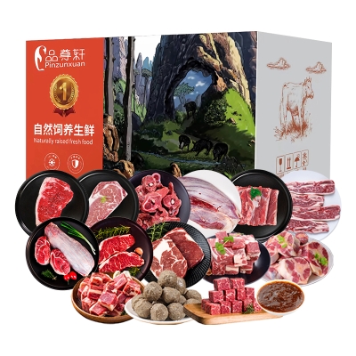 品尊轩混合牛肉礼盒1088型 4620g