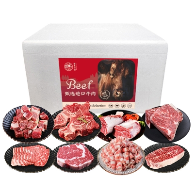 春禾秋牧可溯源高品质畅销牛肉礼包2600g