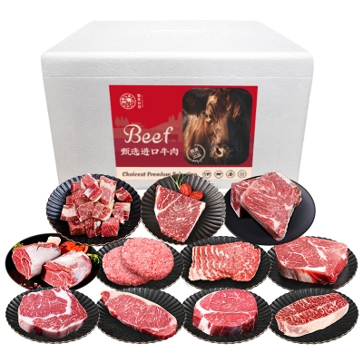 春禾秋牧可溯源高品质畅销牛肉礼包2750g