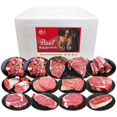 春禾秋牧 可溯源高品质畅销牛肉礼包3550g