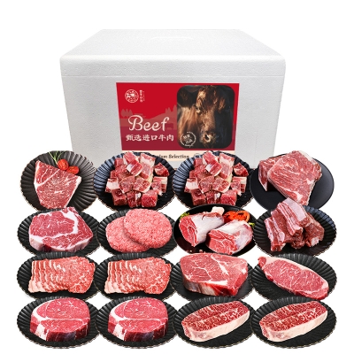 春禾秋牧 可溯源高品质畅销牛肉礼包4150g