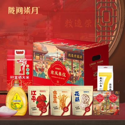 【陇间柒月】有凤来仪A2