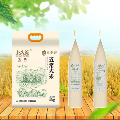 北大荒四季香五常大米5kg