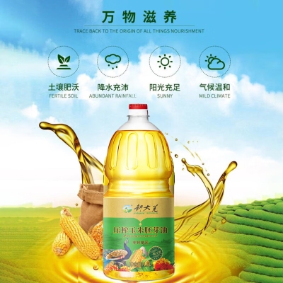 新大荒印象一级压榨玉米油1.8L