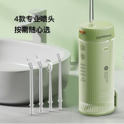 华为鸿蒙智联 塞尔兰斯 智慧型 冲牙器（型号：SLS-Q1升级版）