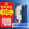 塞尔兰斯Ai智能键盘L8
