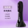 塞尔兰斯 无线便携直发梳 S66