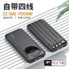 塞尔兰斯10000毫安移动电源10000mAh  R51E