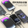 塞尔兰斯20000毫安移动电源20000mAh R37C