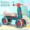 AIrud(艾瑞迪） BABYLABOLABO airud儿童滑行车911-6