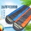 AIrud(艾瑞迪）单人睡袋AS-003