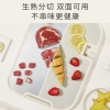 Velosan温仑山家用抗菌加厚不锈钢双面菜板VE028