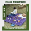 何大屋蟹霸霸野餐垫HDW1805