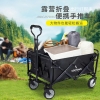 何大屋户外折叠手推车HDW1611