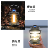 何大屋逸趣露营灯HDW1903