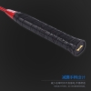 何大屋经典羽毛球拍HDW1312