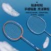 何大屋情侣羽毛球拍HDW1314