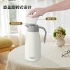 申魔风雅真空壶SC22C13