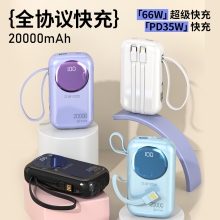 塞尔兰斯20000毫安移动电源20000mAh R37C