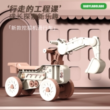 AIrud(艾瑞迪） BABYLABOLABO儿童趣味滑行挖机911-16