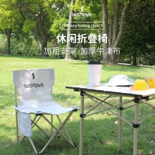 何大屋蛋卷桌HDW1633