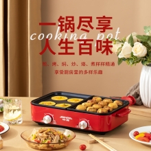 申魔多功能料理锅（高配）SC21KD9