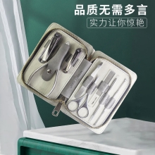 周慕诗指甲刀套装8件套MS2008